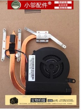 适用联想Z470 散热器 Z470A风扇 Z470G K Z475 铜管 散热片