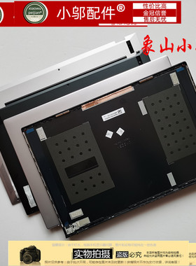 适用 ASUS华硕 UX325J JA UX325E UM325U U3700J 外壳 A壳B C D壳