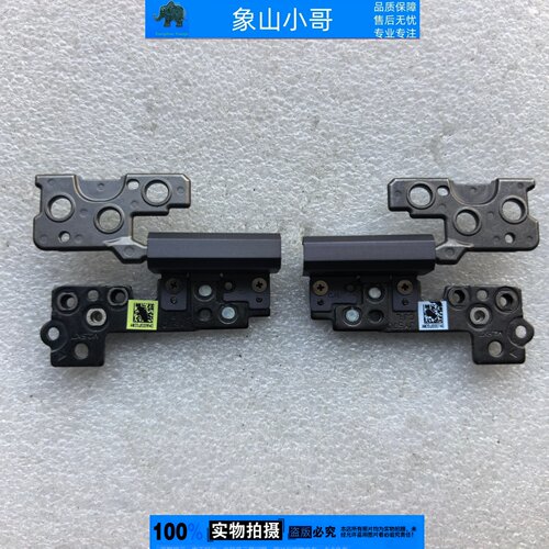 适用联想Y7000 R7000 ARP8 IRX8 APH9 AHP9 IRX9 2023/24屏轴转轴