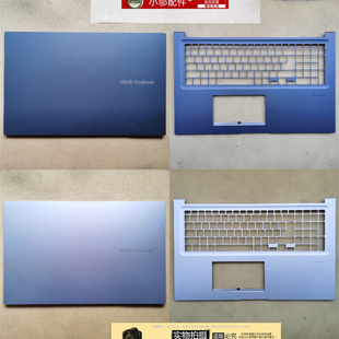 X1702ZA M1702Q 适用 A壳C 外壳 D壳 ASUS华硕Vivobook