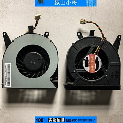 小邬配件联想一体机IdeaCentre B350 B355 散热CPU风扇90203596