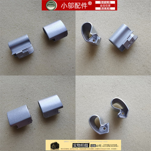 小邬配件转轴盖外壳S531F