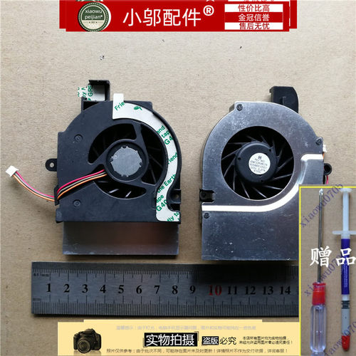 风扇M206M207小邬配件