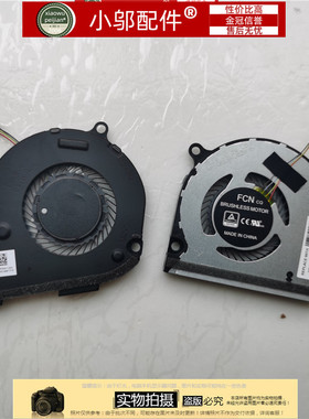 适用惠普/HP 15-DS DR TPN-W142 W143风扇 L53541-001 L53542-001