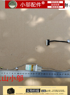 华硕 ASUS N46VZ N46V N46J N46JV N46 屏线 排线 14006-00060000