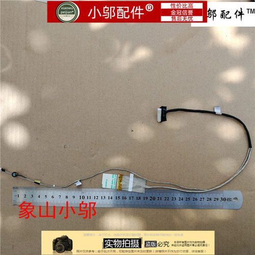 华硕 ASUS N46VZ N46V N46J N46JV N46 屏线 排线 14006-00060000