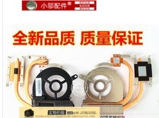 全新适用Lenovo联想 Z370散热铜管Z370A 风扇 散热器 散热片 模组