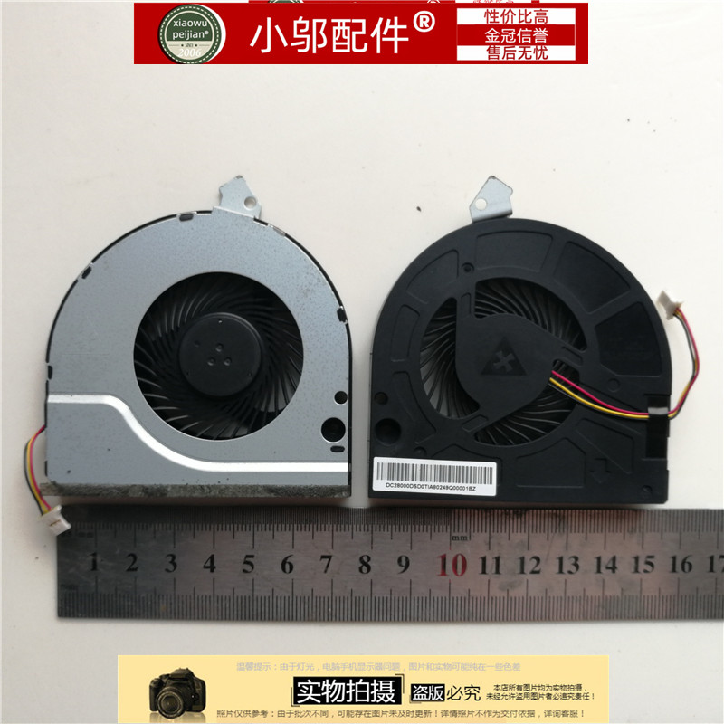 适用于 超锐 T550 风扇 锋锐K42L K3  麦本本 金麦3S 笔记本风扇