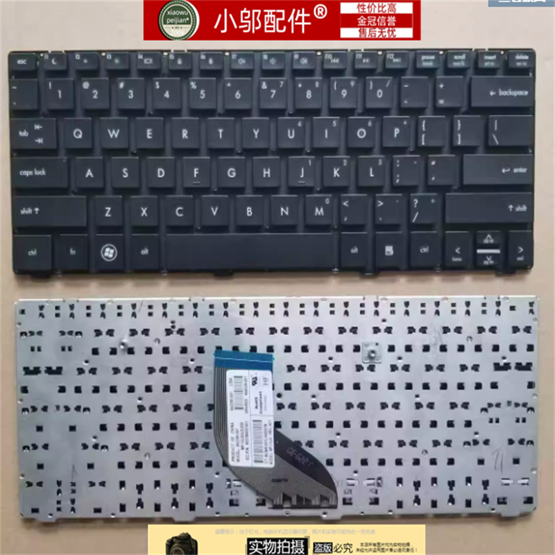 小邬配件4230笔记本键盘