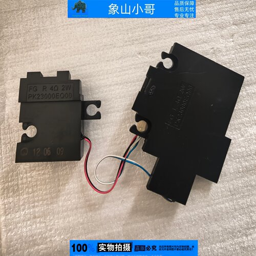 小邬配件联想 G470 G470A G470AH G470AL g475 G475A G475AX 喇叭