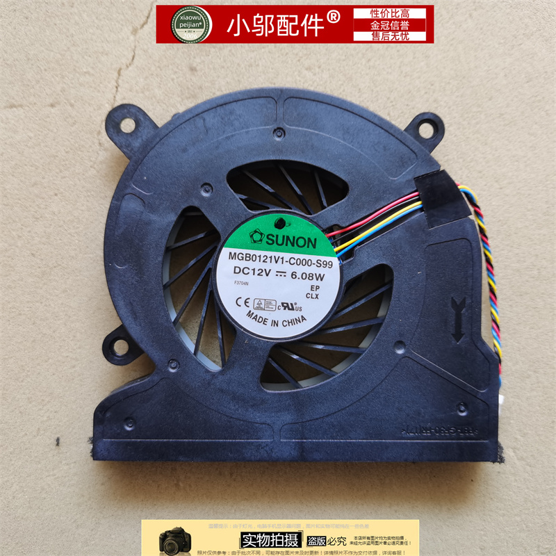 小邬配件MGB0121V1CPU散热风扇