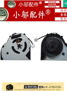 适用 联想 昭阳 K2450-IFI ITH ISE K2450 K20-80 K21 散热风扇