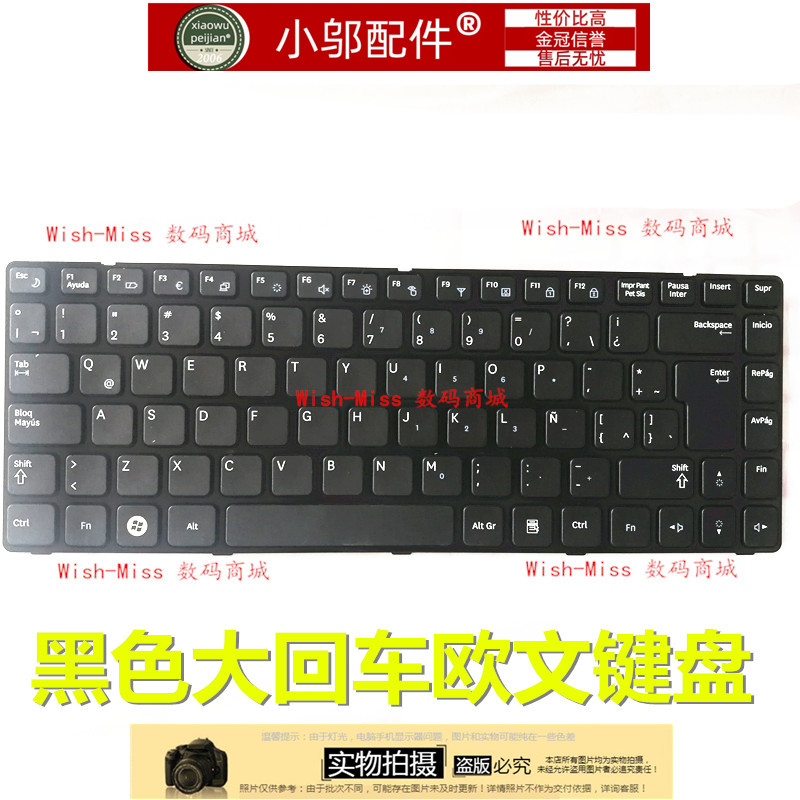 三星 全新适用 键盘 R478 R480 笔记本键盘 带螺丝柱 大回车