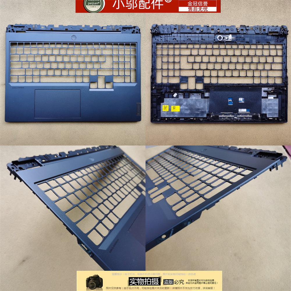 小邬配件Pro716IRX8H外壳C