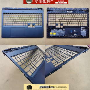 Pro D殼 ARX8外殼 16IRX8H 2023款 適用聯(lián)想Legion 壓條屏軸蓋