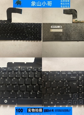 适用三星RV511 RC510 RC520 RV520 RV515 RV518 RC512 键盘RV509