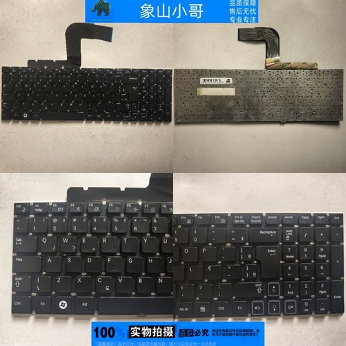 适用三星RV511 RC510 RC520 RV520 RV515 RV518 RC512 键盘RV509
