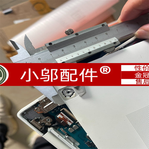 小邬配件950XDBD壳底壳脚垫