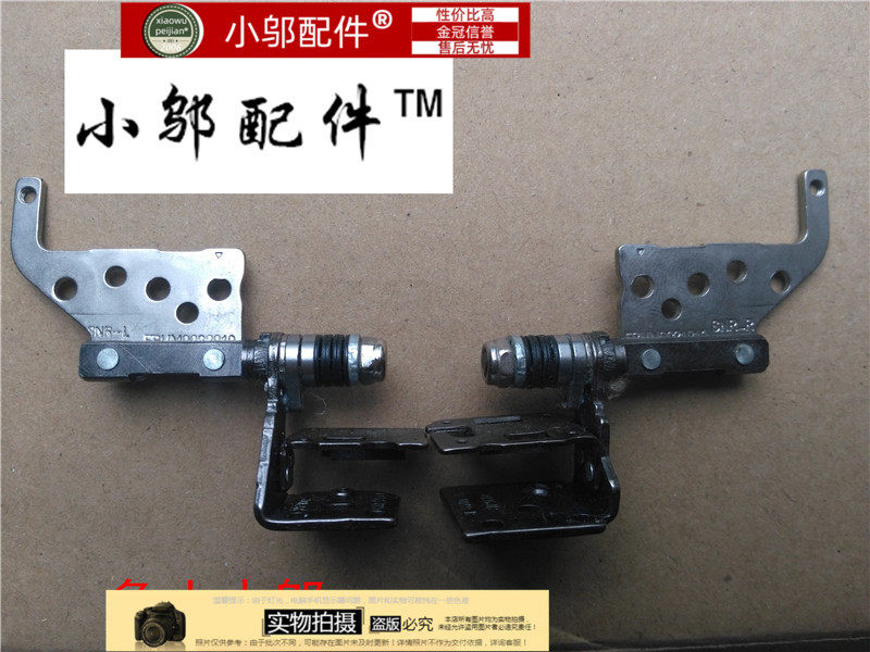 适用 戴尔 DELL studio 17r N7010 笔记本屏轴 铰链 全新