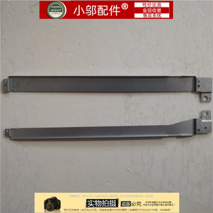 适用机械革命X1深海泰坦X2机械师 T90 FX600火影X5 X6 支架屏支架
