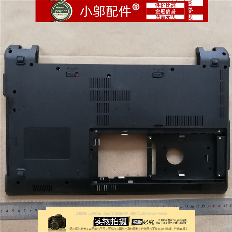 U53S小邬配件底壳外壳