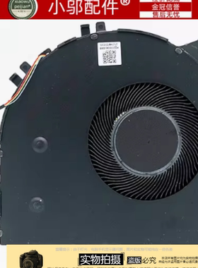 适用华为荣耀 X16 BRN-F56-G561-H56-H76 风扇BRI-721 BRG-561