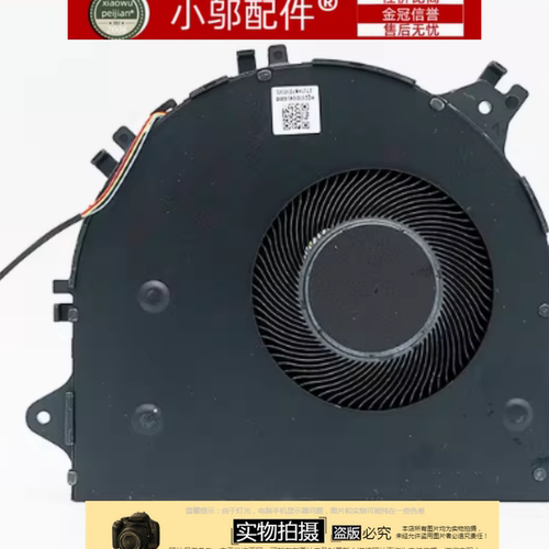 适用华为荣耀 X16 BRN-F56-G561-H56-H76 风扇BRI-721 BRG-561