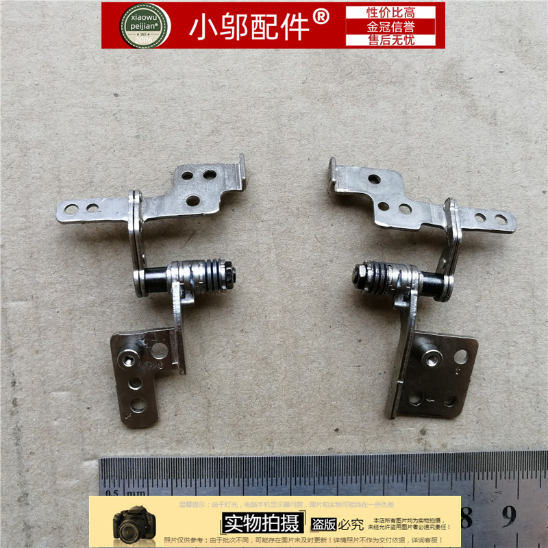 屏轴450R5G450R5Q小邬配件