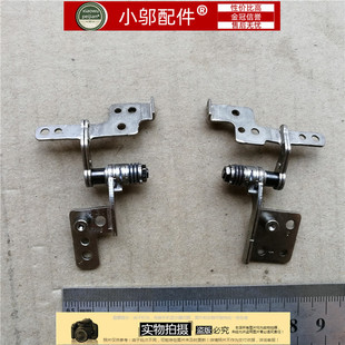三星 450R5U 450R5J 450R5G 450R5Q 屏轴 铰链 转轴 支架全新适用