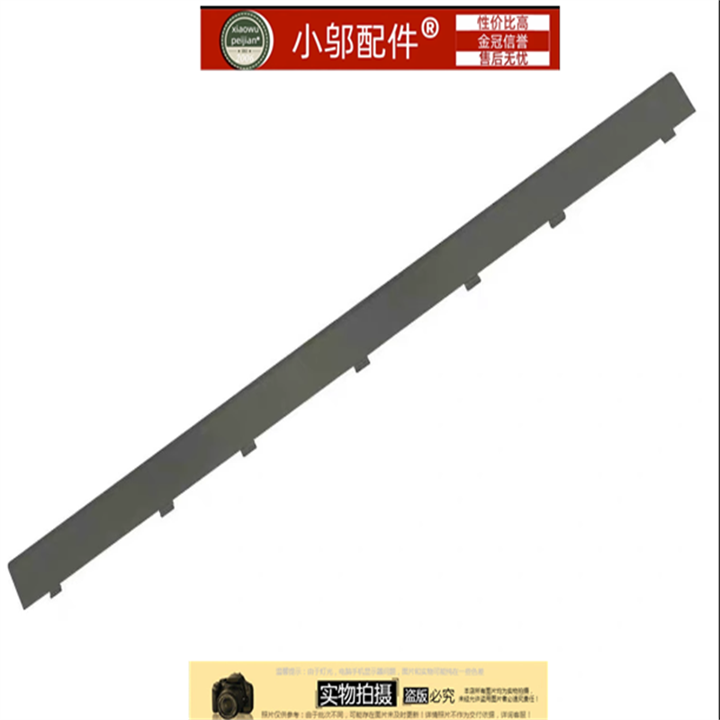 TPN-Q232小邬配件屏转轴盖