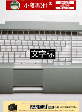 适用 戴尔Dell Latitude 5510 Precision 3551外壳 C壳 A1999K 银