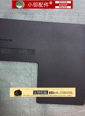适用 三星 RV711 RV710 RV712 RV720 硬盘盖 内存盖板