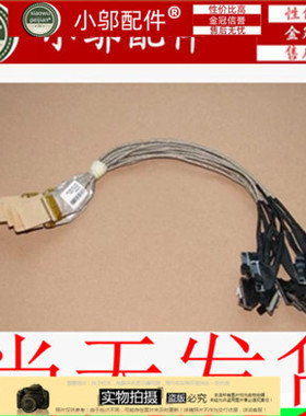 全新 惠普 HP CQ42 G42 CQ56 G56 CQ62 G62 屏线 (DD0AX6LC002)