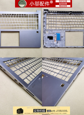 适用 HP惠普 ZBook Studio G9 外壳 C壳 掌托 6070B2032401