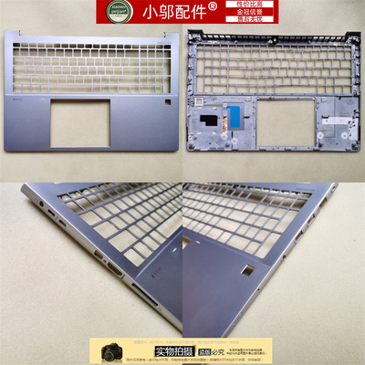 ZBookStudioG9外壳C壳