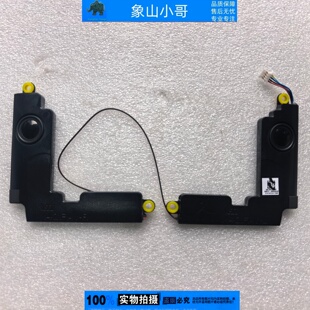 适用华硕x413F/j/e m4050l Redolbook14 Redol14 喇叭 扬声器音箱