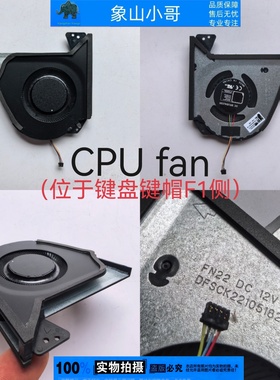 适用ASUS华硕2021 ROG幻15 16 AMD锐龙R9 GA503 风扇GU603H