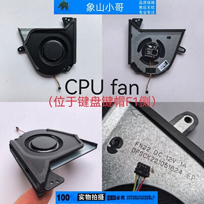适用ASUS华硕2021 ROG幻15 16 AMD锐龙R9 GA503 风扇GU603H