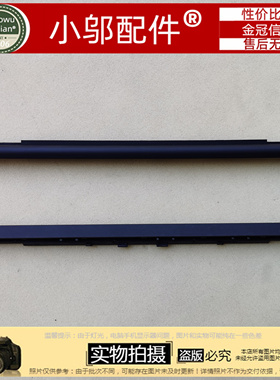 联想ThinkPad X1 carbon X1C 2021 9th 屏幕压条 B壳轴盖横条外壳