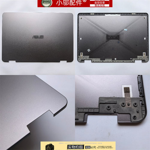 适用ASUS华硕TP401 J401M TP401 C NA UF UR外壳 A壳C壳 D壳 屏壳