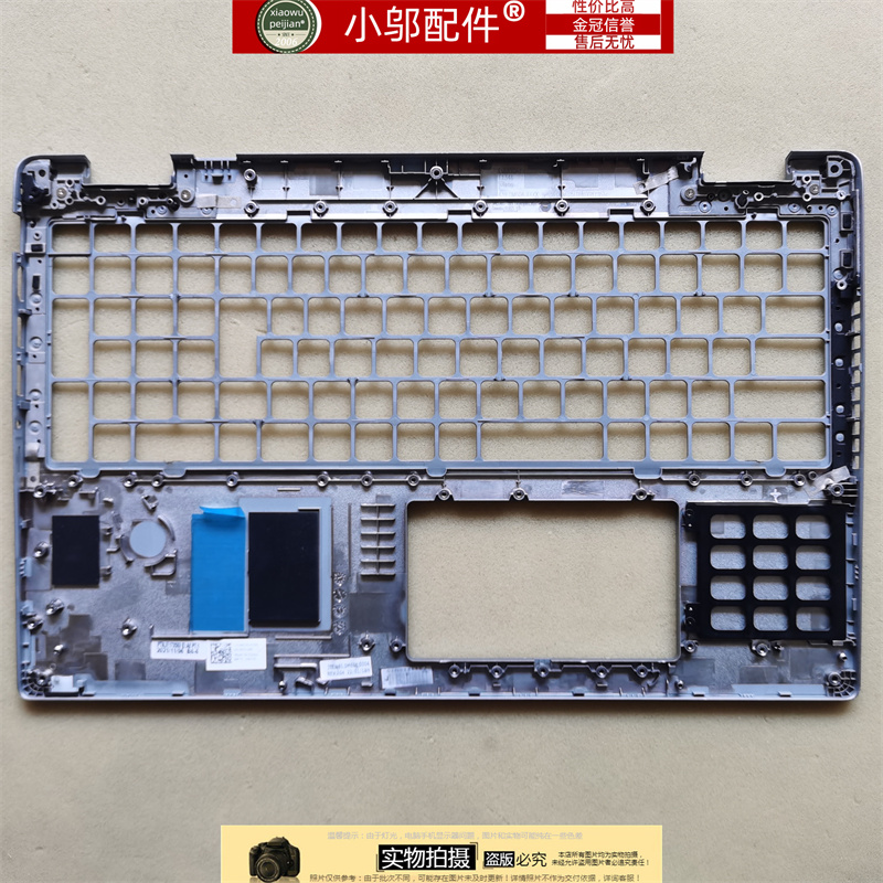 小邬配件5531外壳C壳