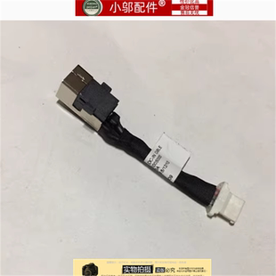 15IKB 適用于聯(lián)想520S 14IKB 15ISK 320S 15ABR充電口電源接口頭