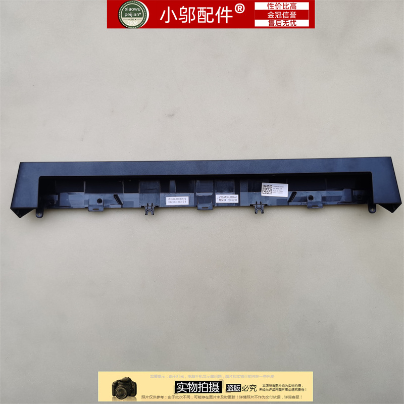 小邬配件G15Ryzen出风口