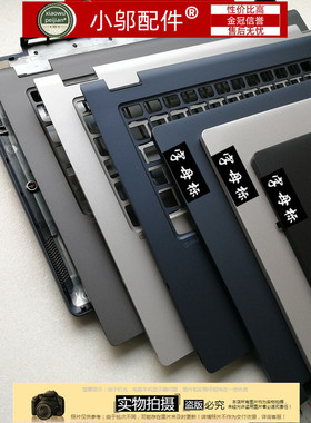 小邬配件 联想 C340-14 14IWL FLEX-14IWL 81SQ  D壳C A壳B 外壳