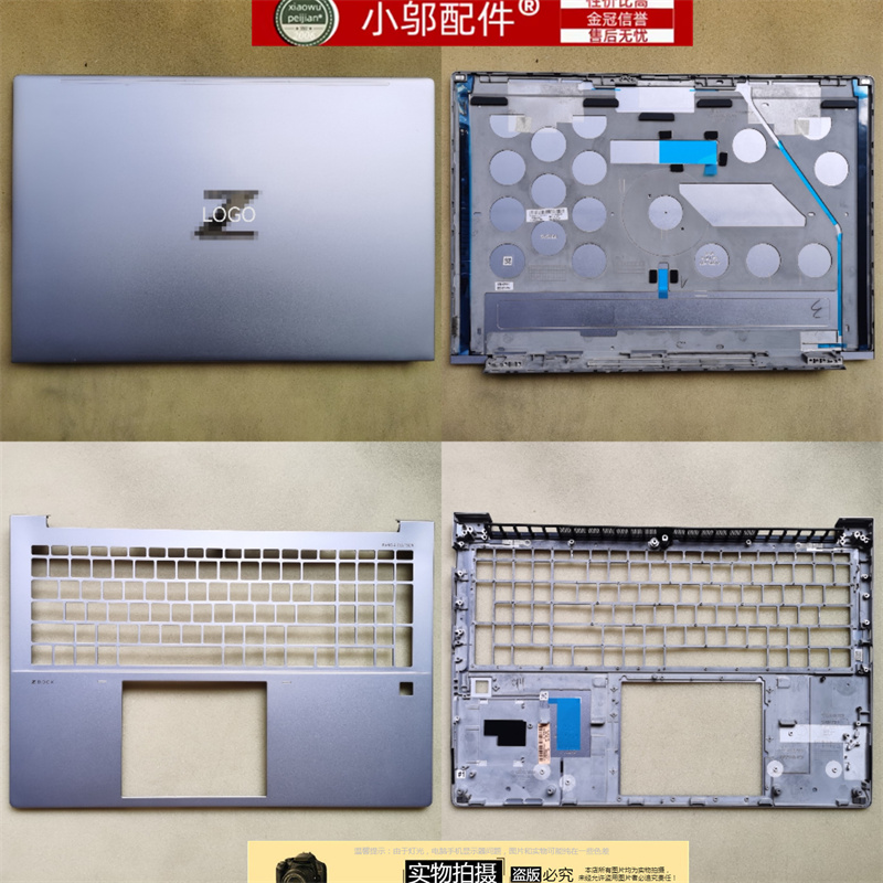 小邬配件外壳Fury16G9