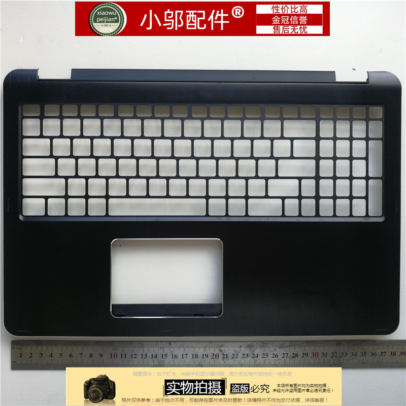 Q553UAQ553小邬配件外壳