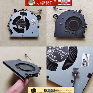 适用小米红米Redmibook14 XMA1901-AJ AG DG AU YB YN YO BB 风扇