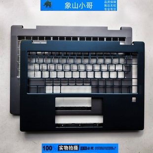 小邬配件联想 chromebook plus 14 gen 10 Plus14 外壳 C壳键盘壳