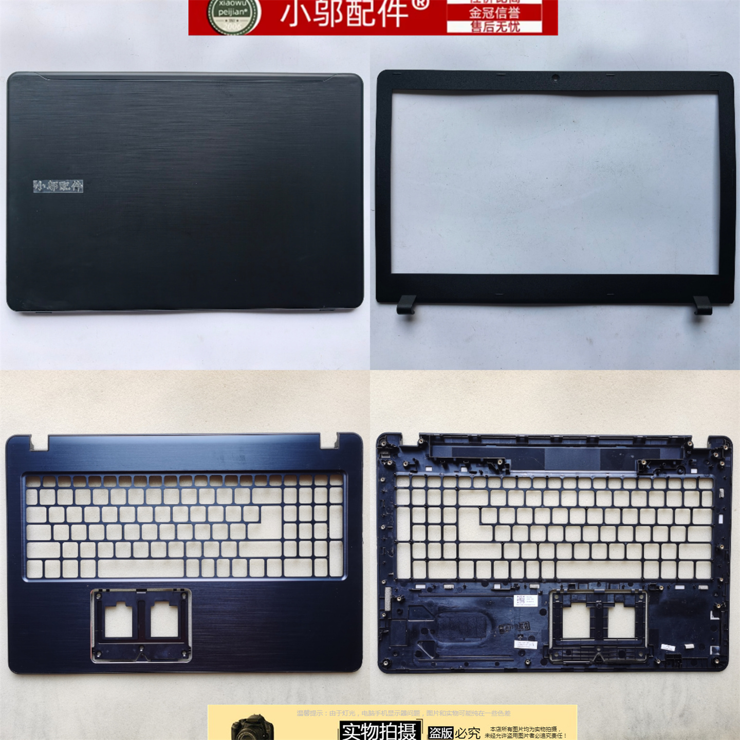适用ACER宏基 F5-573 G 外壳A壳B C D壳 屏线 电源接口 屏轴N16Q2