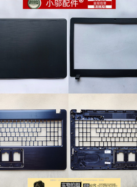 适用ACER宏基F5-573G-522外壳A壳B C D壳 屏线电源接口 屏轴N16Q2